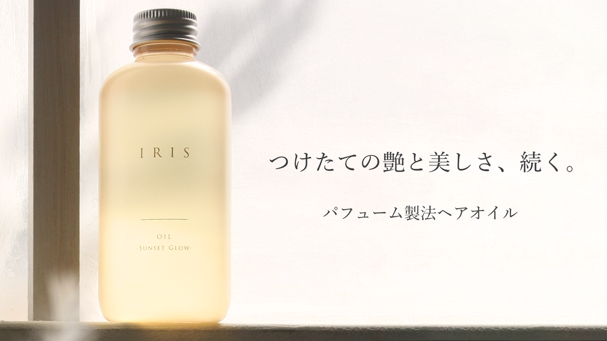 お取寄せ イーリス iRiS shampoo | www.qeyadah.com